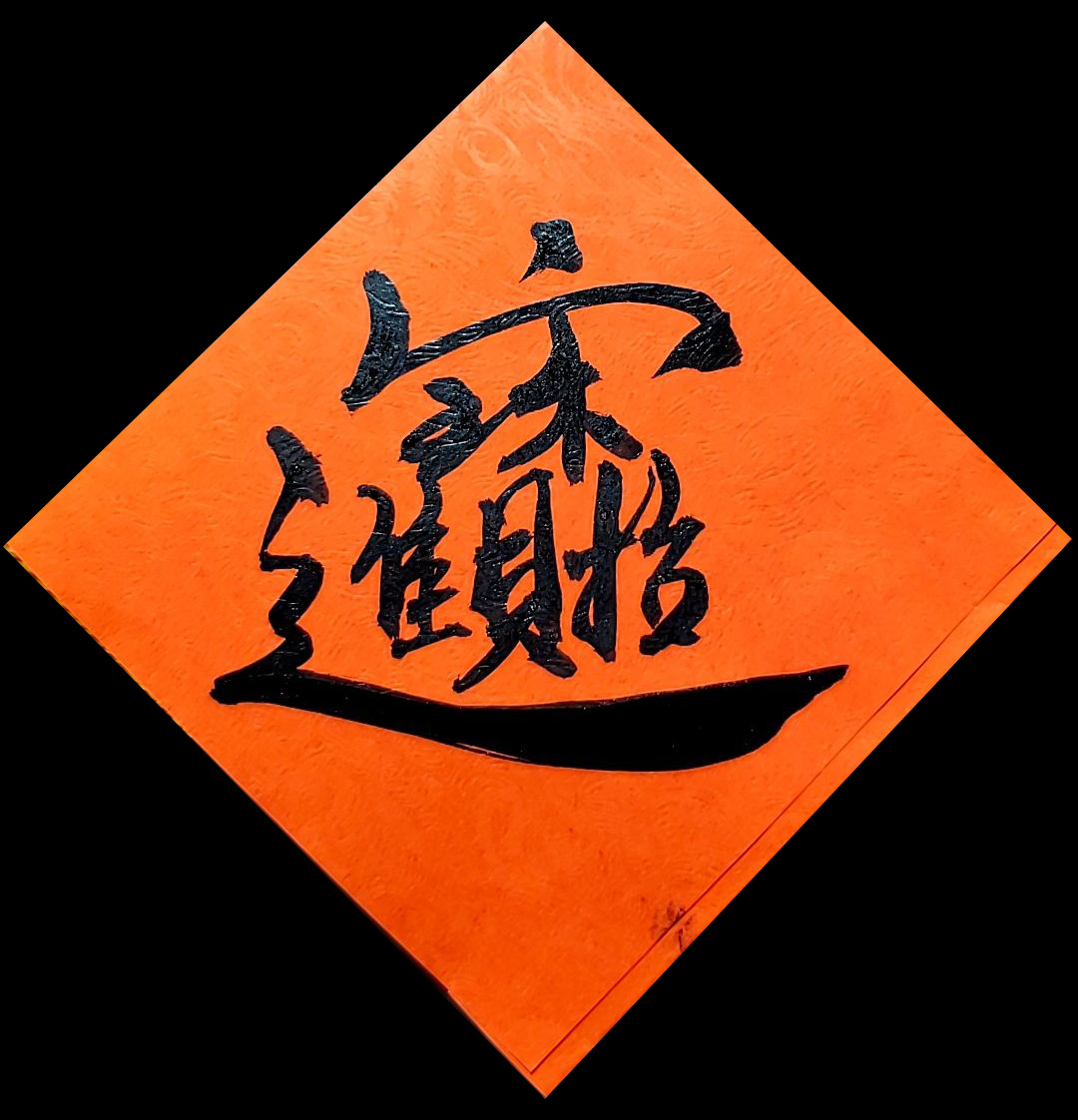 󤣻{ѧڪHAڥN|Ds_Hh(3)