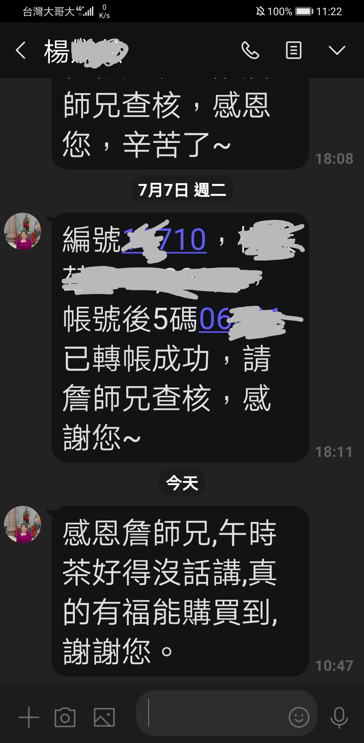 Ѥʦ۽۸ضܡH