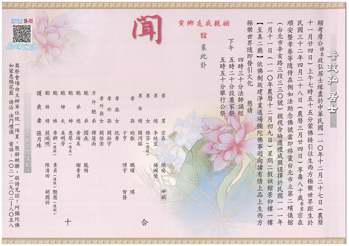 1/11顨ѳj顨
