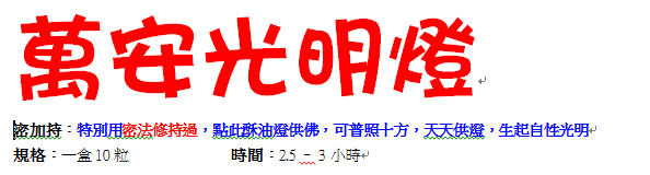 UwO