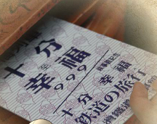 幸福是什么?