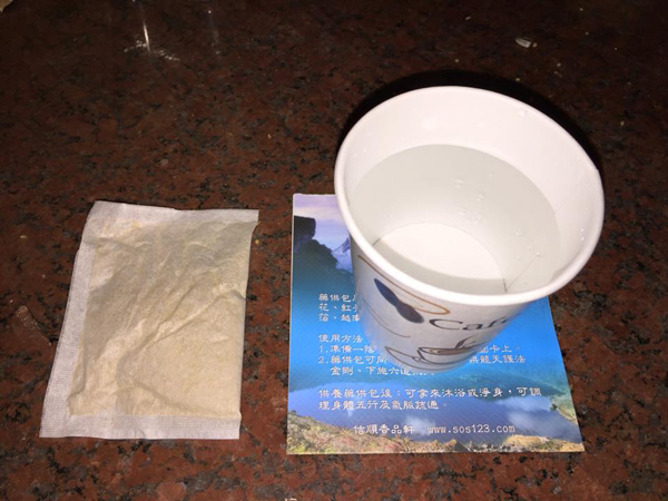 藥供包(水供法)