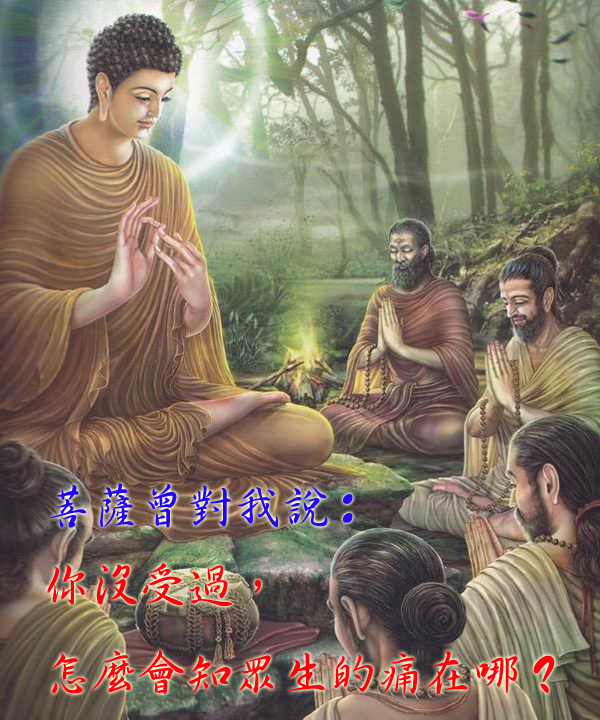 佛陀