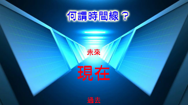 进化