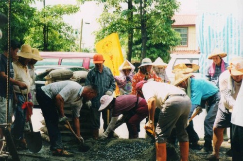 造橋鋪路