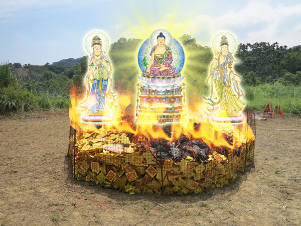 净土三尊