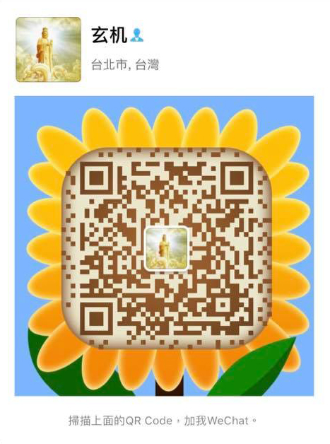 WeChat ID:j886un