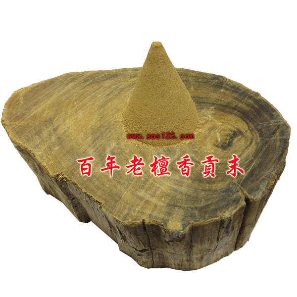 百年老檀粉,檀香粉