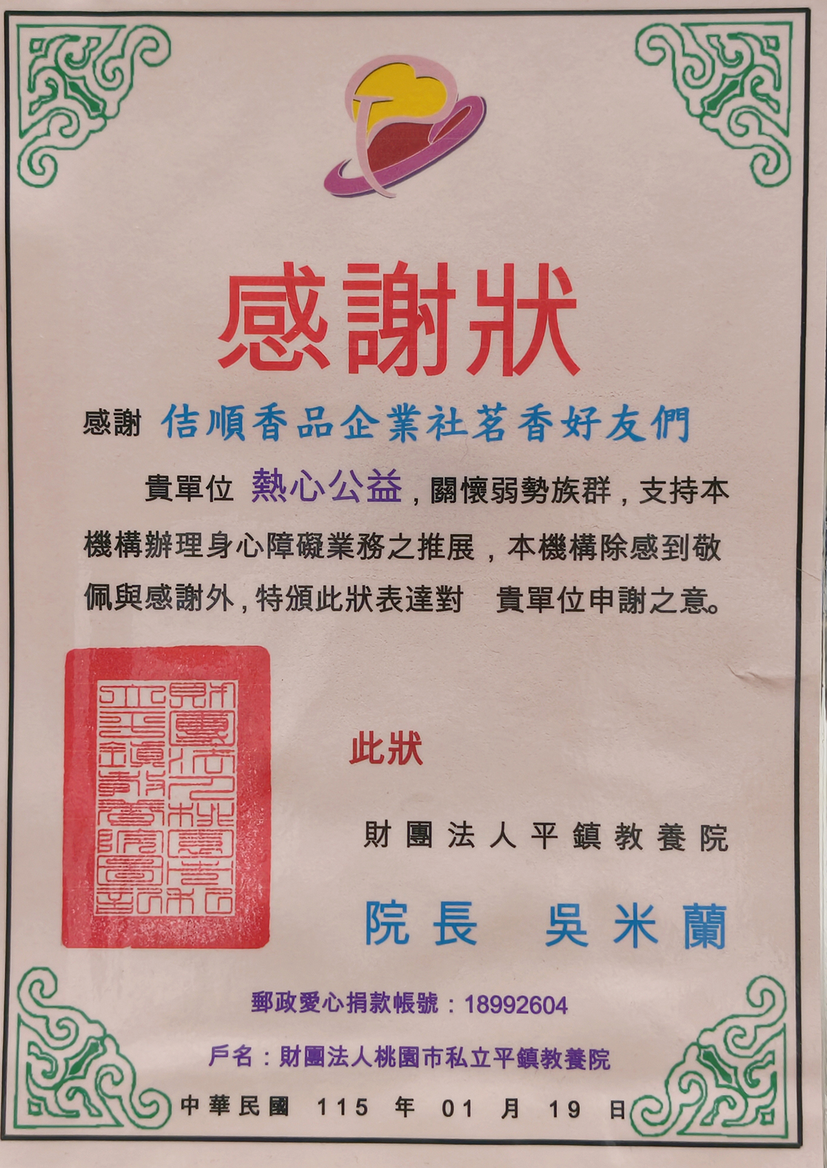 2026�~�n�H�t(�]��)�ϨѪk�|,�G�I����20�U���������оi�|(�P�ª��P���ڤw����)���s�W��